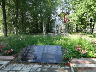 Братская могила воинов, погибших в годы Великой Отечественной войны 1941-1945 гг.