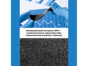 Клейкая лента двусторонняя Aviora, 19 мм*2 м, на вспененной основе, сверхпрочная