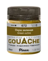 Гуашь Pinax, банка 40 мл, Охра зеленая