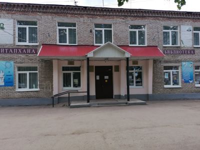 Чишминская районная библиотека