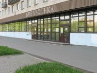 Центральная районная библиотека им. М. А. Светлова