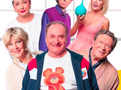 Палата бизнес класса