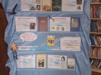 Калинихинская сельская библиотека