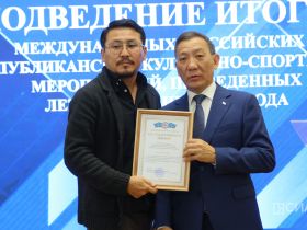 В Якутске наградили работников культуры за проведение крупных мероприятий