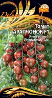 Томат Арапчонок (Селекция "ВХ") F1 0,05 гр цв.п
