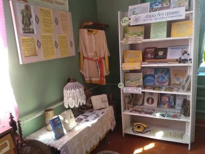 Чуварлей-Майданская сельская библиотека