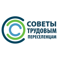 Сервисный пакет Помощь трудовым мигрантам Тариф «Расширенный»