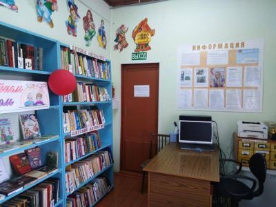 Малоинская поселенческая библиотека