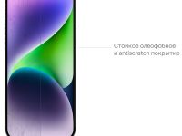 Стекло защитное uBear