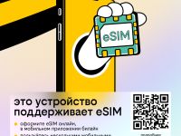 Смартфон Apple iPhone 15 Pro 512 ГБ MTUH3J/A «Чёрный титан» (nanoSIM+eSIM, без RuStore)