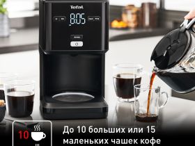 Капельная кофеварка Tefal Smart&Light CM600810
