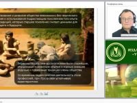 Педагогическая профессия