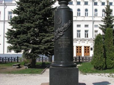 Памятник  Н.И. Лобачевскому