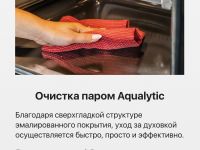 Духовой шкаф Hansa BOES68461