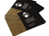 Подарочный сертификат