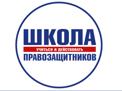 Правовые волонтеры: Юные якутяне представят Дальний Восток в Москве