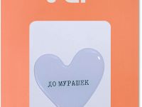 Наклейка VLP 3D «До мурашек»