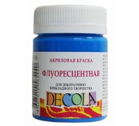 Акрил "Decola" 50 мл Флуоресцентный Голубой