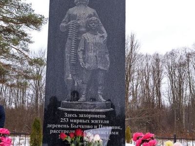 Братская могила мирных жителей, расстрелянных фашистами 19 сентября 1941 года