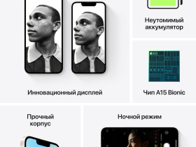 Смартфон Apple