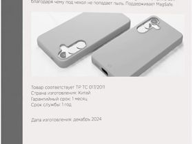 Клип-кейс VLP Asterс MagSafe для Samsung Galaxy S25+ Серый
