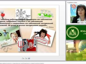 Методы коррекции синдрома дефицита внимания с гиперактивностью у детей дошкольного и младшего школьного возраста