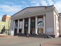 Красноярский театр юного зрителя