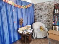 Петуховская межпоселенческая центральная библиотека