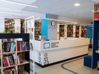 Районная публичная библиотека им. А. Герцена