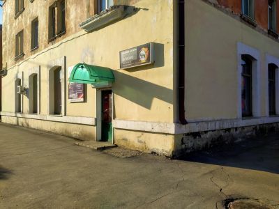 Центр досуга молодежи «АртИгра»