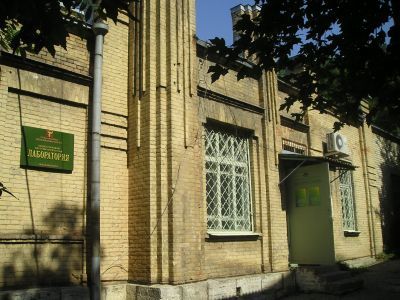 Лаборатория