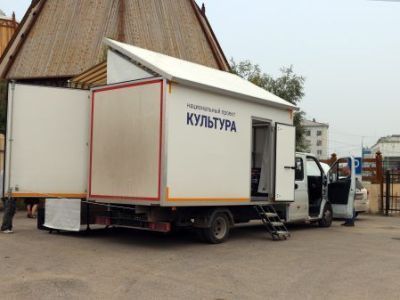 В Якутск в рамках нацпроекта «Культура» доставили автоклуб