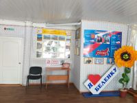 Дом культуры с. Беленка