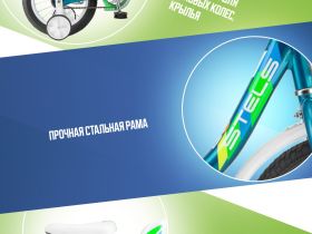 Детский велосипед Stels Magic 18, год 2025, цвет Синий-Зеленый