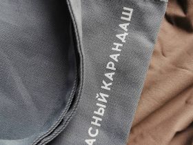 Сумка "Свободный художник", серый хлопок, 38х42 см.