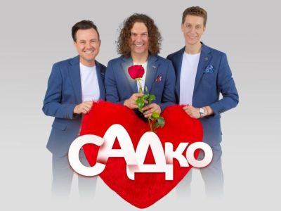 Группа «САДко»