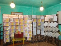 Библиотека с. Мангут