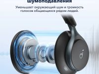 Беспроводные наушники Anker
