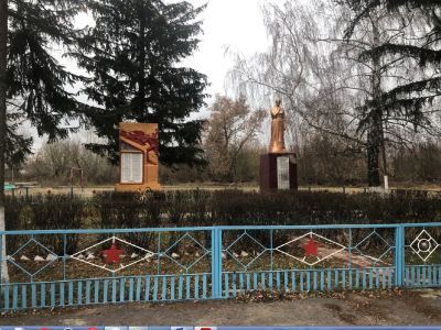 Братская могила воинов Советской Армии, погибших в феврале 1943 года.