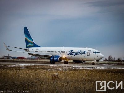 Авиакомпания «Якутия» объявила 40% скидку на билеты