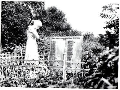 Братская могила советских воинов, погибших в боях с фашистами