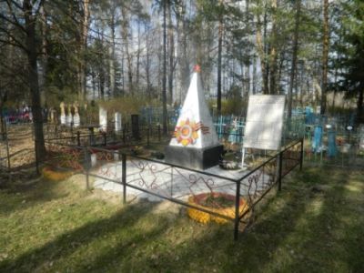 Братская могила