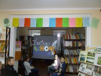 Библиотека г. Усмани