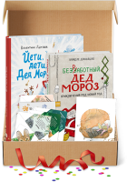 Милый и теплый. Подарочный комплект к Новому году