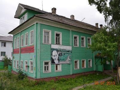 Дом, где родился и жил русский поэт Н.М. Рубцов