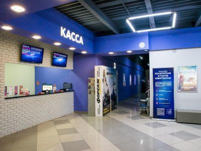 Кинотеатр «Алмаз Синема XL»