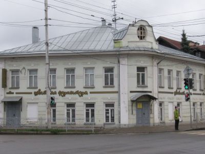 Муниципальный информационный центр по краеведению г. Костромы