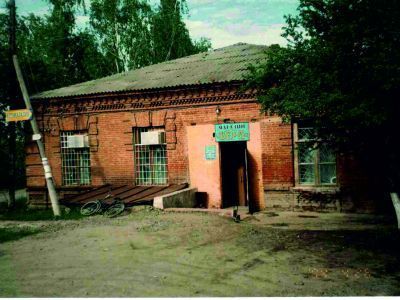 Больница земская