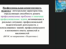 Вебинар «Разработчик ФГОС ДО рекомендует: карточное планирование в ДОО, диагностические пакеты с комплексным инструментарием мониторинга всех видов деятельности детей»