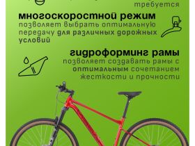 Горный велосипед Hagen 4.9 27.5, год 2025, цвет Оранжевый, ростовка 16